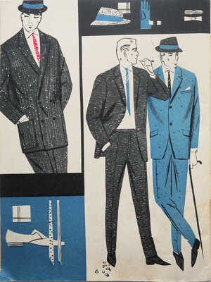 Новые товары. Информационный бюллетень. 1963. № 8. / Художник А. Мунтян. М.: Госторгиздат, 1963.